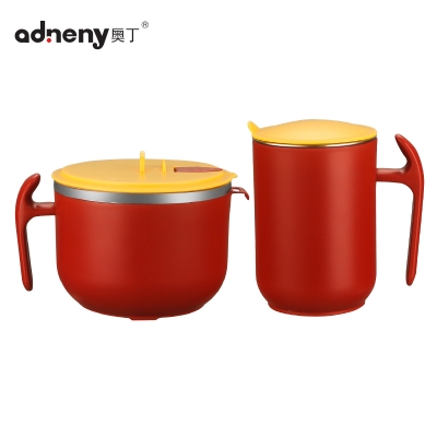 Adneny 马克杯/泡面碗两件套  不锈钢内胆 食品级304 OD-00772 