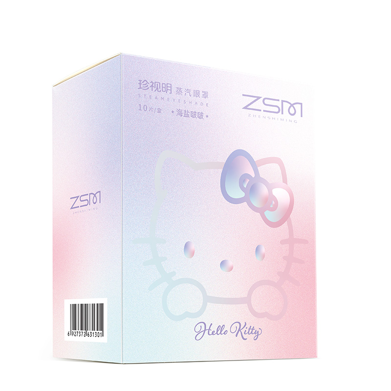 珍视明hellokitty蒸汽眼罩（海盐啵啵）