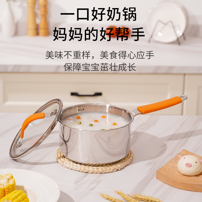莱德斯丝带系列18cm玻璃盖单柄奶锅橙色/红色