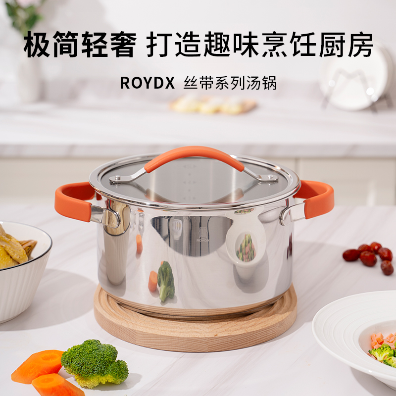 莱德斯丝带系列24cm玻璃盖双耳汤锅橙色红色