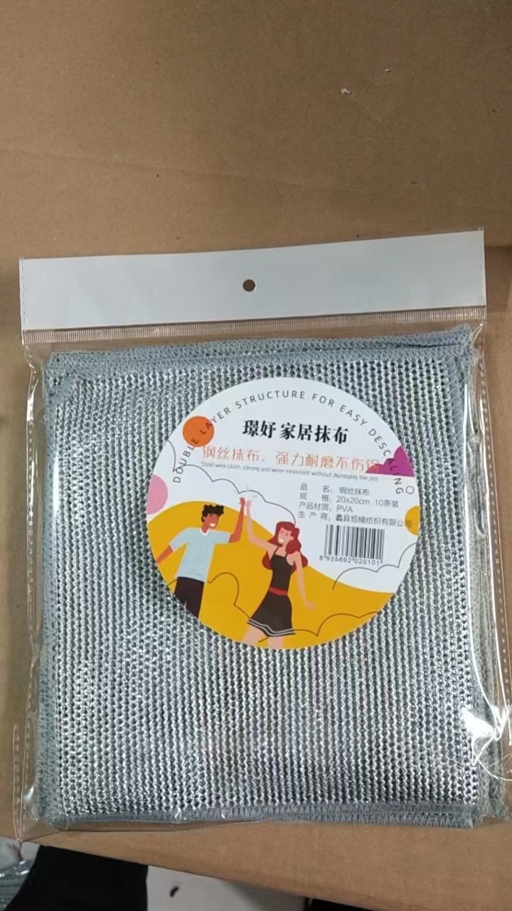 不沾油不伤手洗碗布钢丝抹布