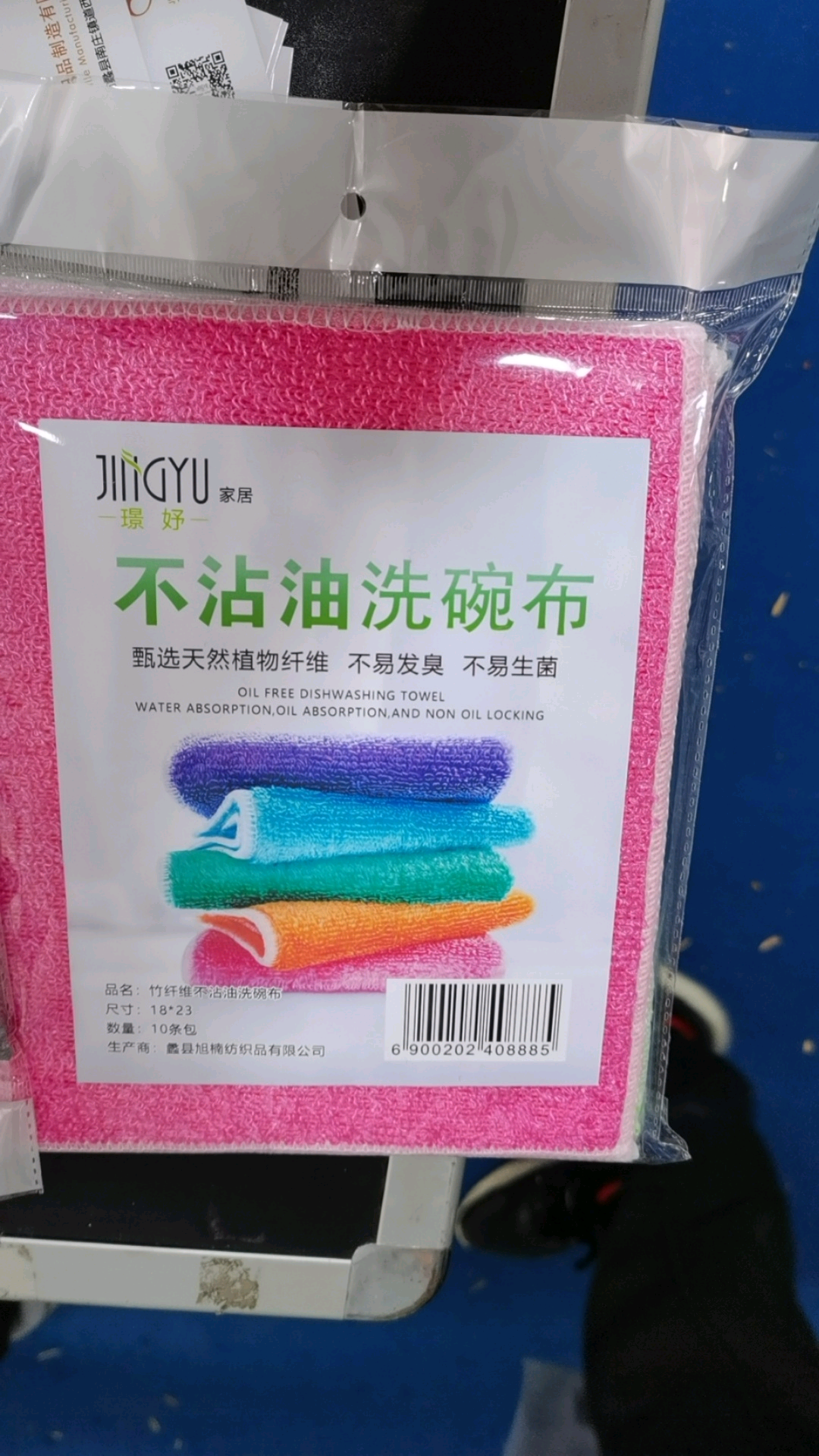 竹炭洗碗布竹纤维洗碗巾不沾油家用厨房清洁去油抹布吸水不掉毛