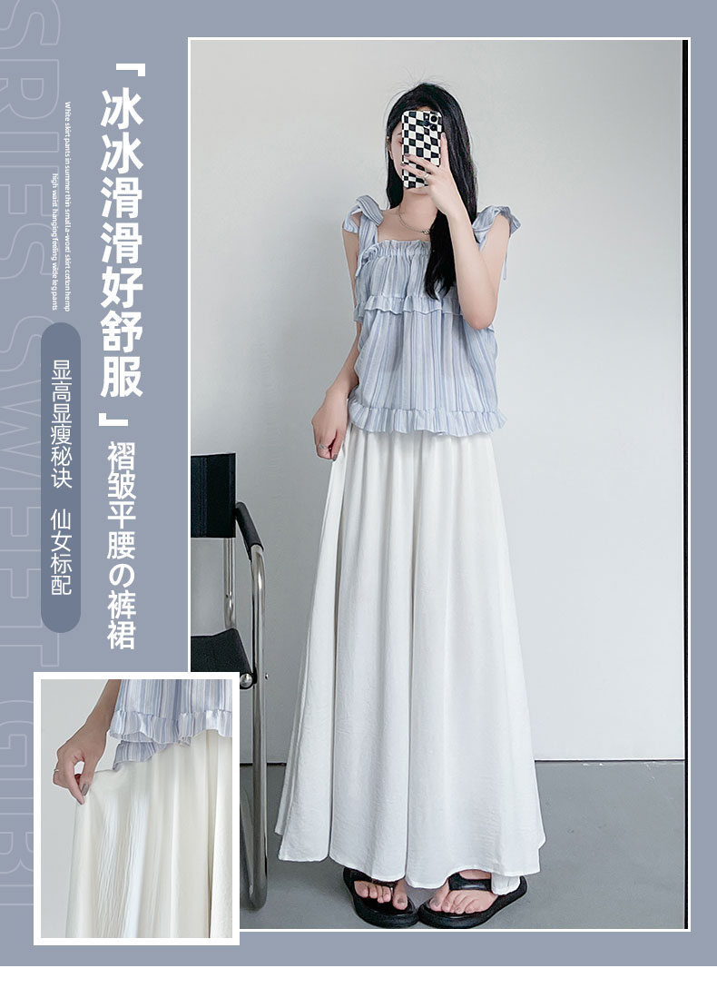水墨集云半身裙