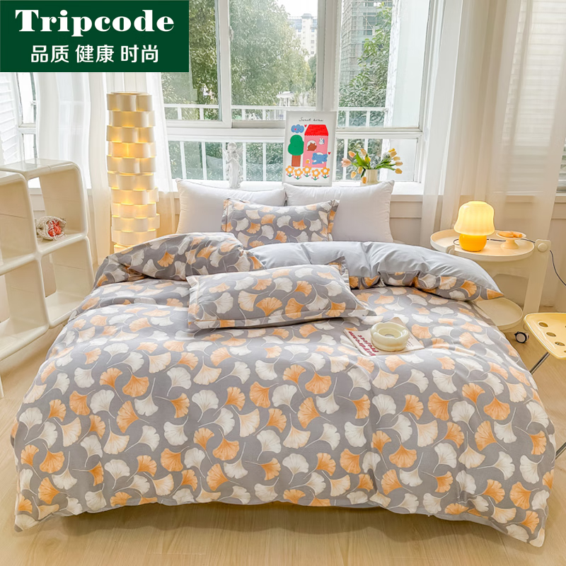 Tripcode  A类加厚水柔有氧印花四件套-银杏叶