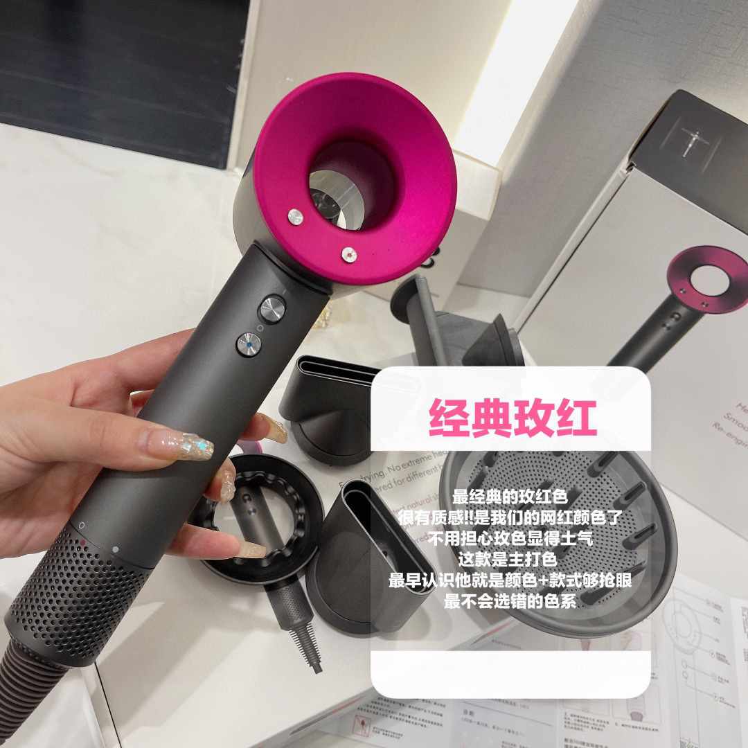 负离子高速吹风机，最高版本！内置V9数码马达，智能温控技术 配新一代风嘴造型丰盈温和吹干不同发质，快速干发无需过高温度 比普通吹风机减少62%飞翘 