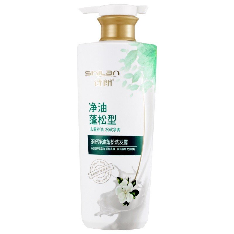 诗朗植萃茶籽净油蓬松洗发露