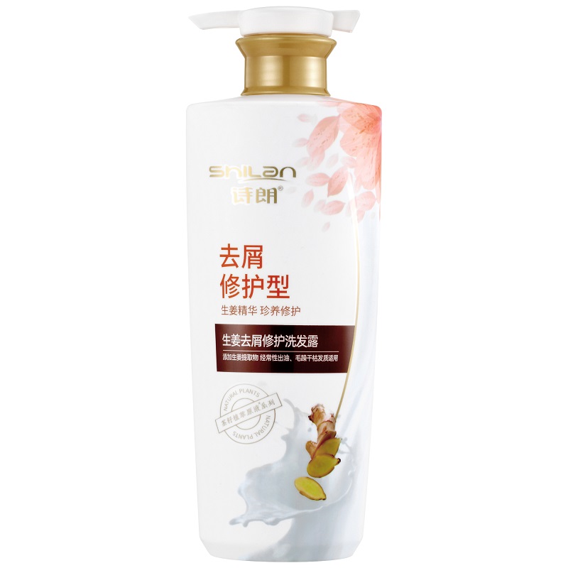 诗朗植萃生姜去屑修护洗发露