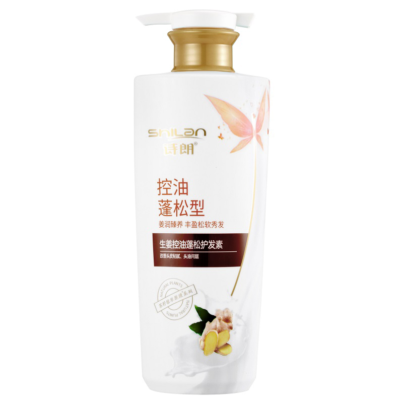 诗朗植萃生姜控油蓬松护发素