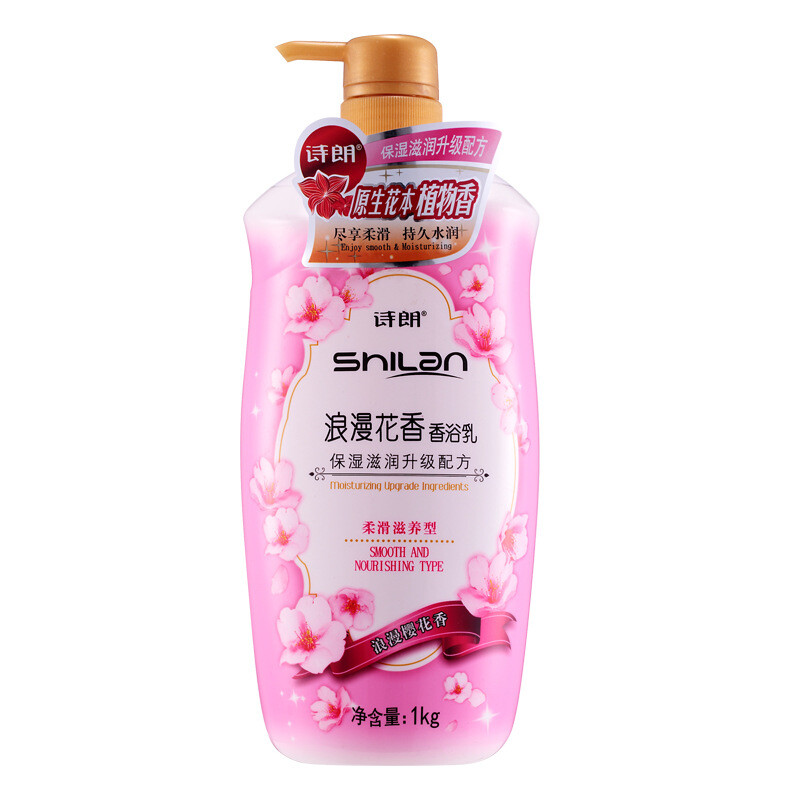 诗朗浪漫花香香浴乳