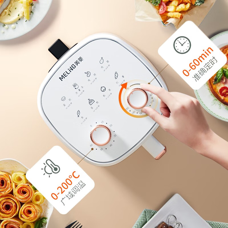 美菱3.5L空气炸锅 MTK-LC3545