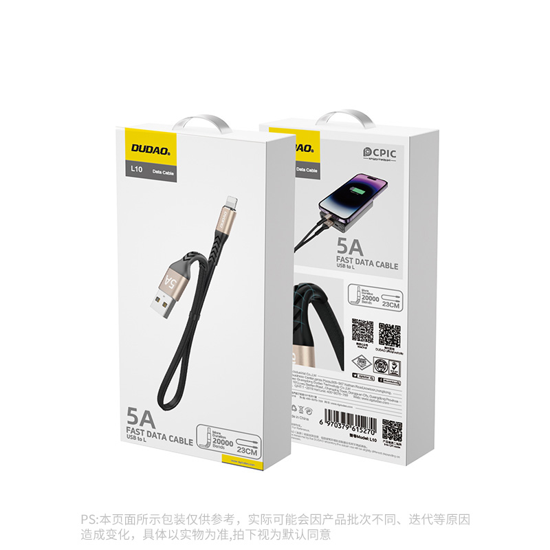独到（DUDAO）L10数据线短便携0.2m迷你7短款iphone6P充电宝短线xs超短5s充电线