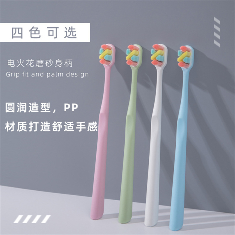 小牛历险记（6支独立包装）成人万根毛软毛牙刷XNLXJ106