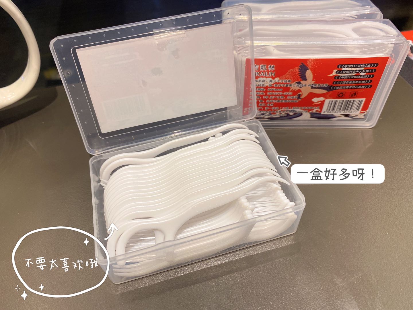 吉凯林 新品高分子牙线棒