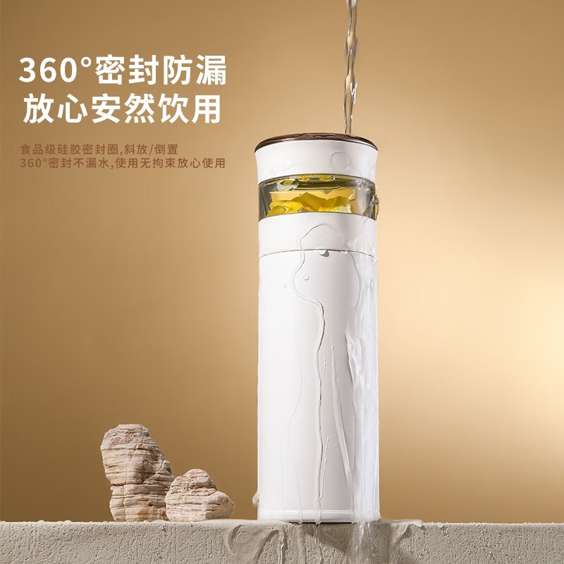 火象（Fire elephants）茶马仕智能保温杯480ML HXB-BW139