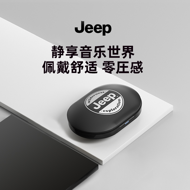 J-JeepEC022真无线蓝牙耳机降噪入耳式运动跑步迷你隐形游戏通用 黑色