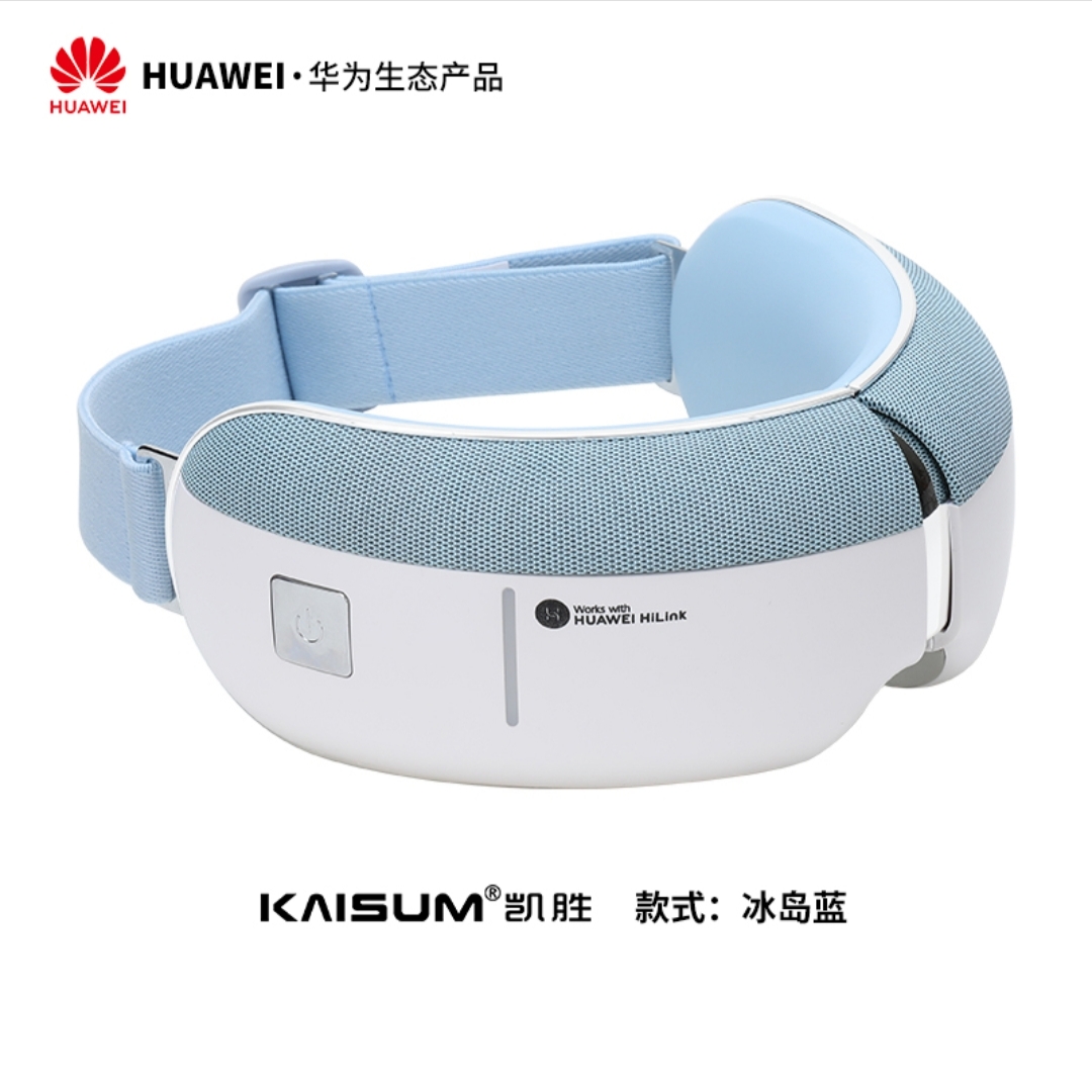 凯胜眼部按摩器A3型号