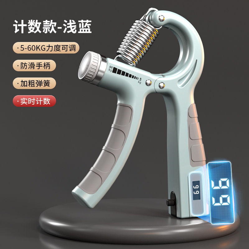 KYS-510 凯亚仕可调节电子计数握力器