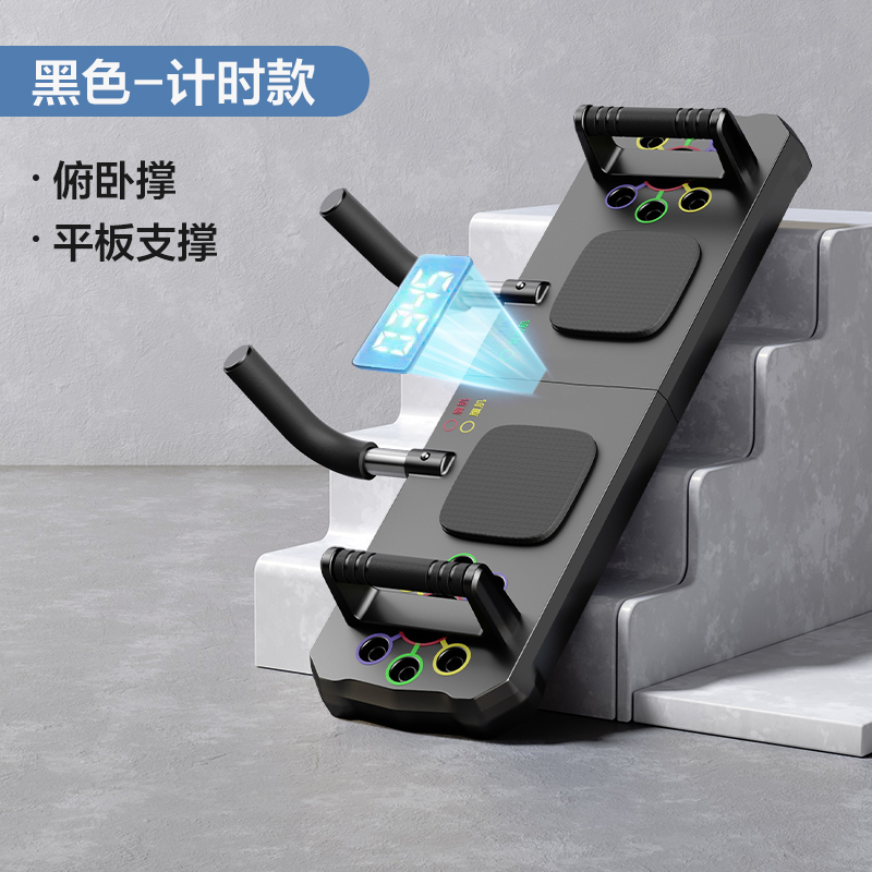 KYS-515 凯亚仕多功能家用健身板