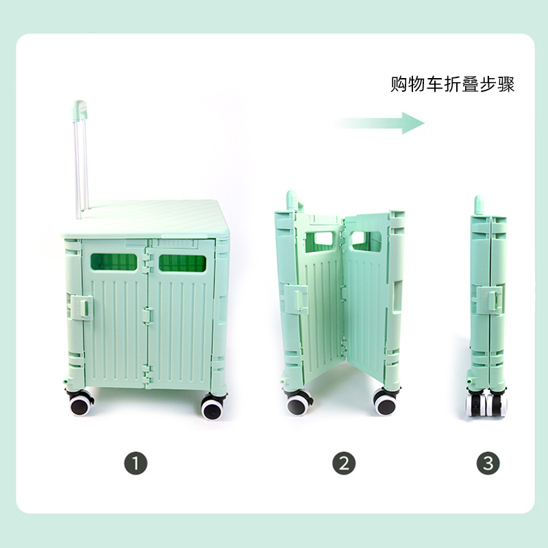 KYS-603 凯亚仕雅诺购物车