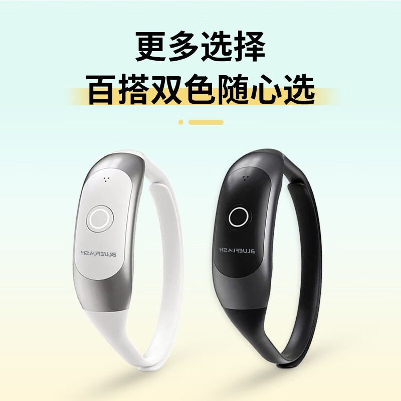 蓝飞星BLUEFLASH 智能颈椎按摩仪 BM-JA2