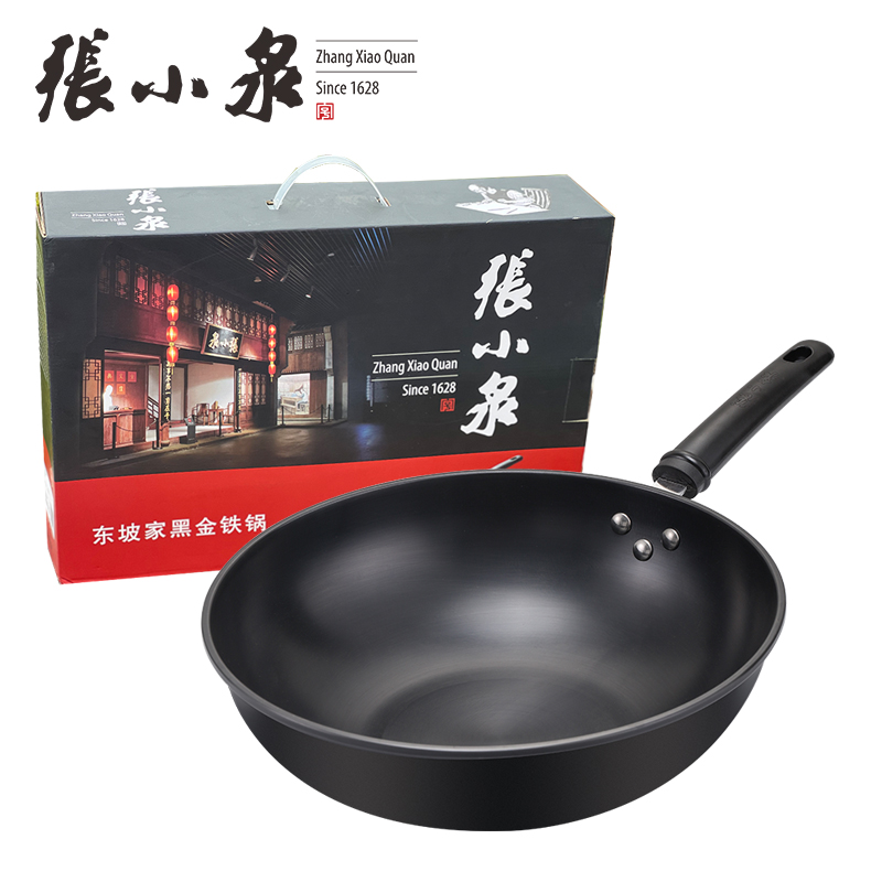 张小泉厨具东坡家黑金铁锅 无涂层炒锅电磁炉燃气通用32CM C30620100