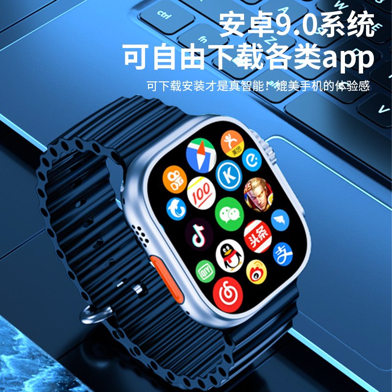 成人款式智能手表
