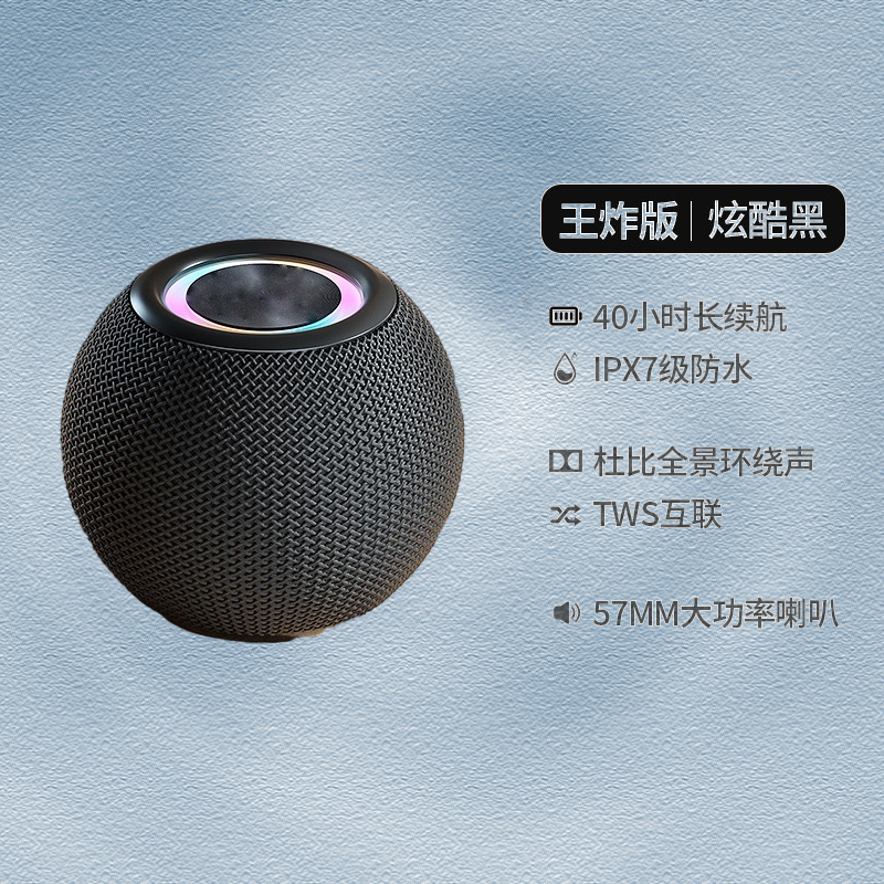 亰维渡/JINGWEIDU TG-377苹果蓝牙音箱
