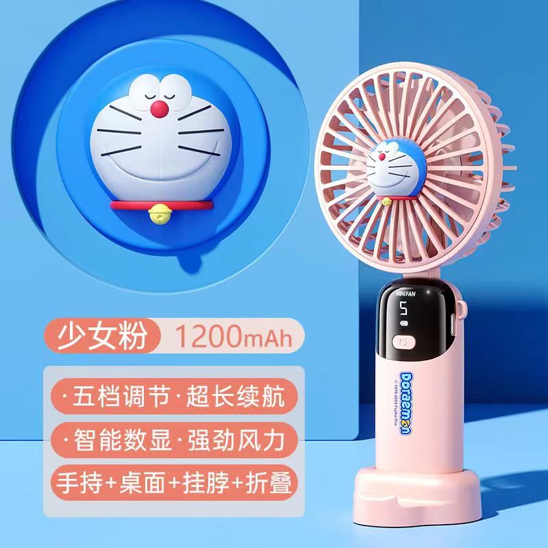 亰维渡/JINGWEIDU哆啦A梦手持风扇