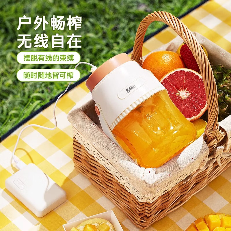 名铸尚品榨汁桶便携无线充电多功能吨吨杯