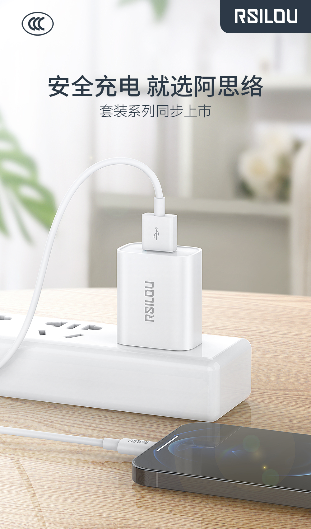 5V/2A充电器 U享系列