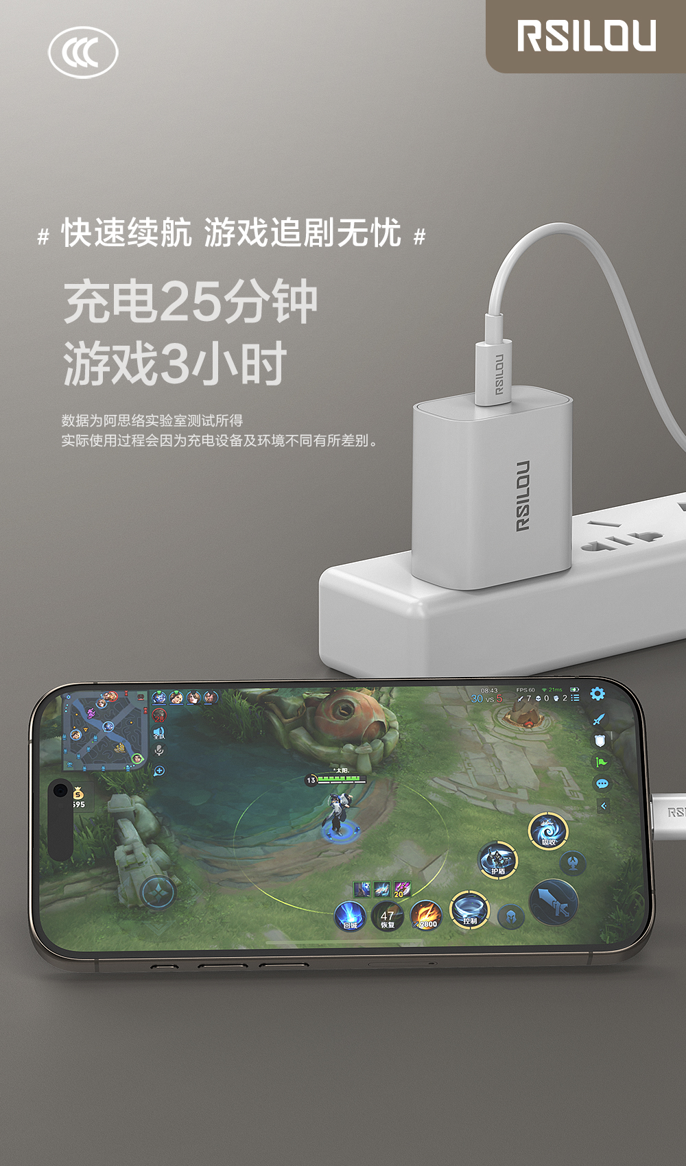 RAC-A30S-XC51\苹果15系列充电套装30W