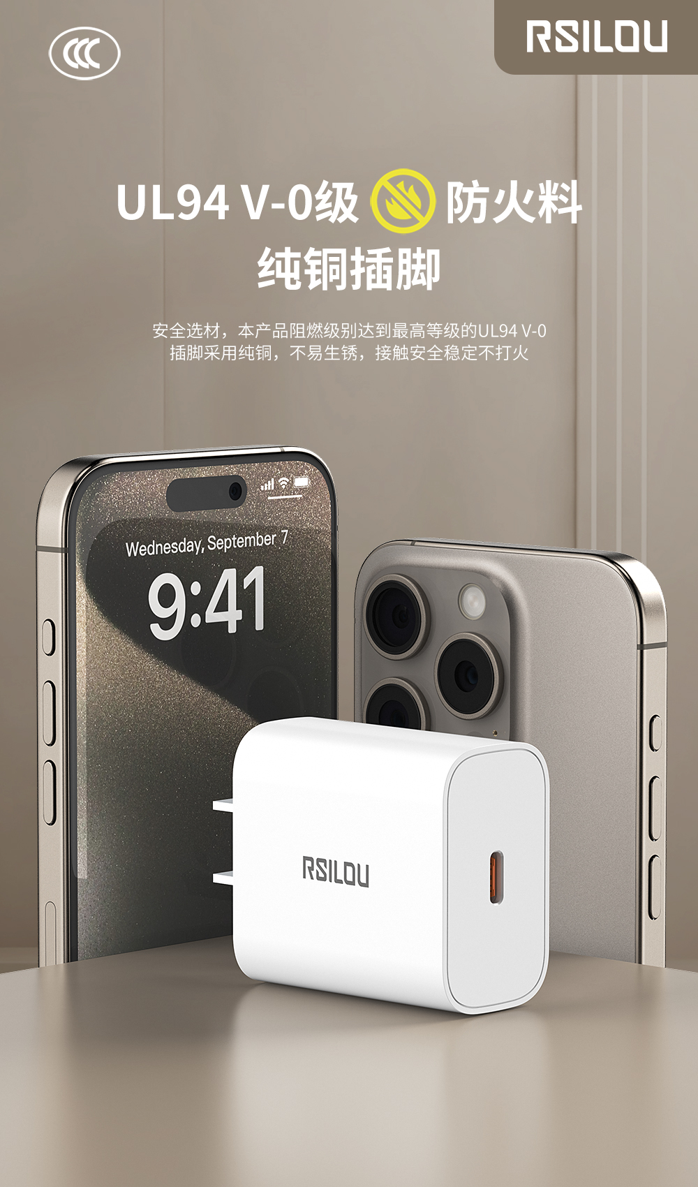 RAC-A30S-XC51\苹果15系列充电套装30W
