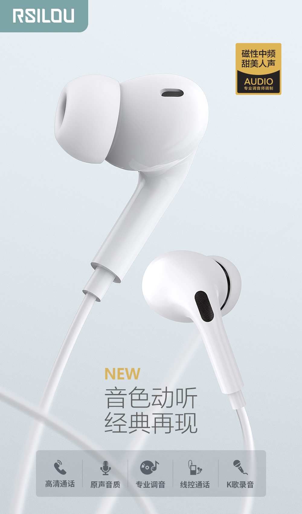 AD206C type-c 白色耳机