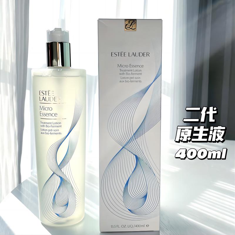 雅诗兰黛二代原生液