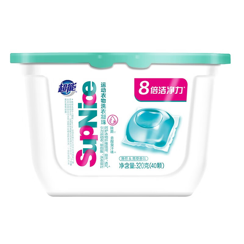 超能supnice运动衣物洗衣凝珠320g(40颗)NAS0004