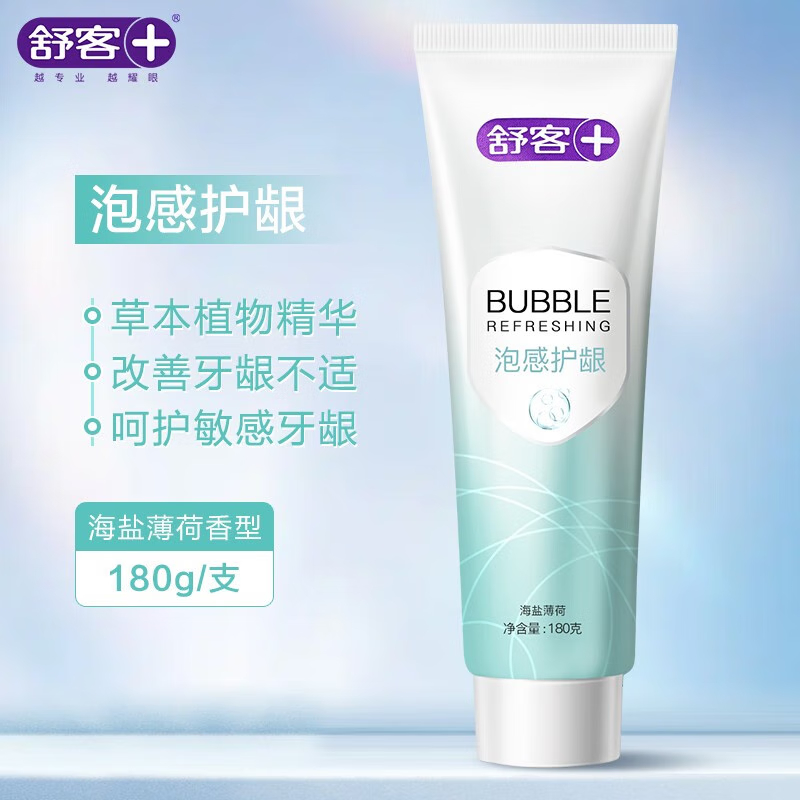 舒客泡感植萃护龈牙膏(海盐薄荷)180g 呵护敏感牙龈 改善牙龈不适
