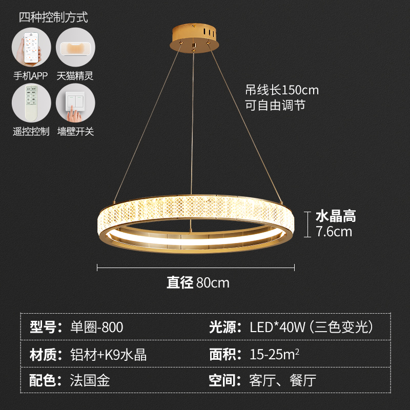 简约风格吊灯