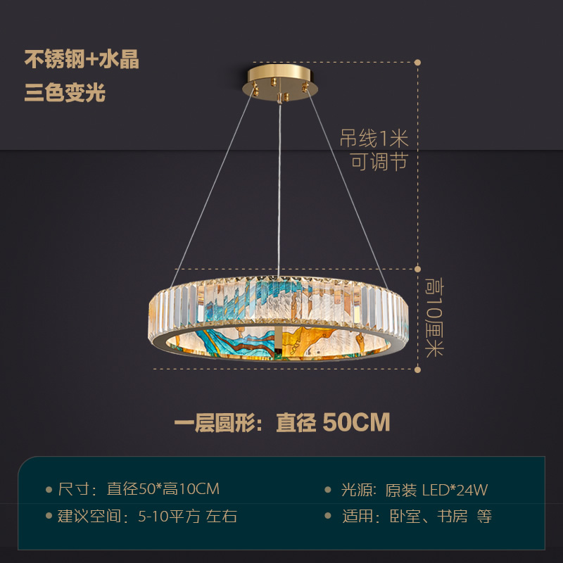 创意水晶吊灯