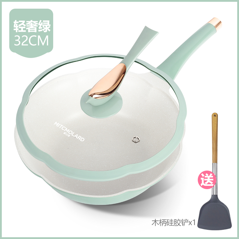 摩兰德鸟语花香-料理炒锅