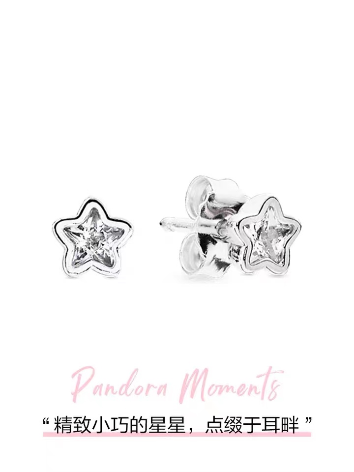 潘多拉 星之璀璨925银高级设计感耳钉