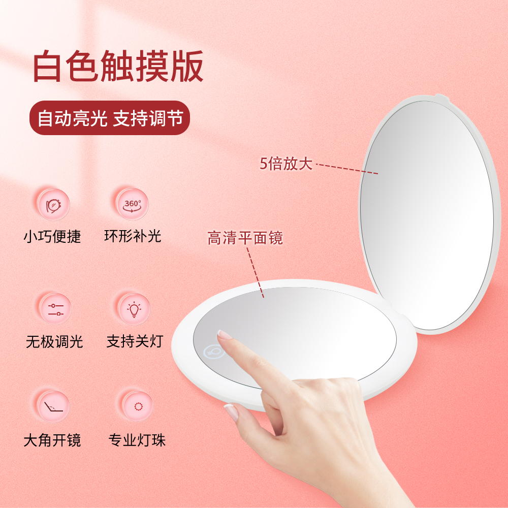 led灯光化妆镜 加大镜面