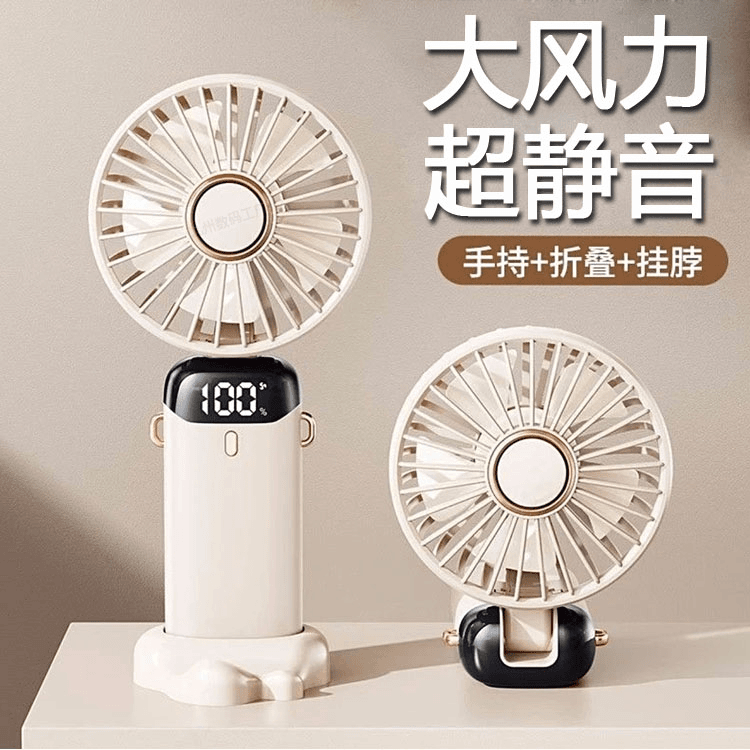 手持香薰挂脖小风扇手机支架迷你便携式随身小型静音学生usb桌面电风扇新款手拿