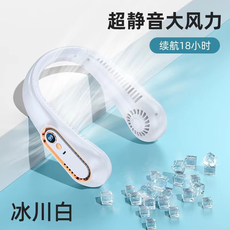 数显挂脖风扇液晶数显涡轮充电手持迷你无叶挂脖小风扇便携静音懒人户外电风扇