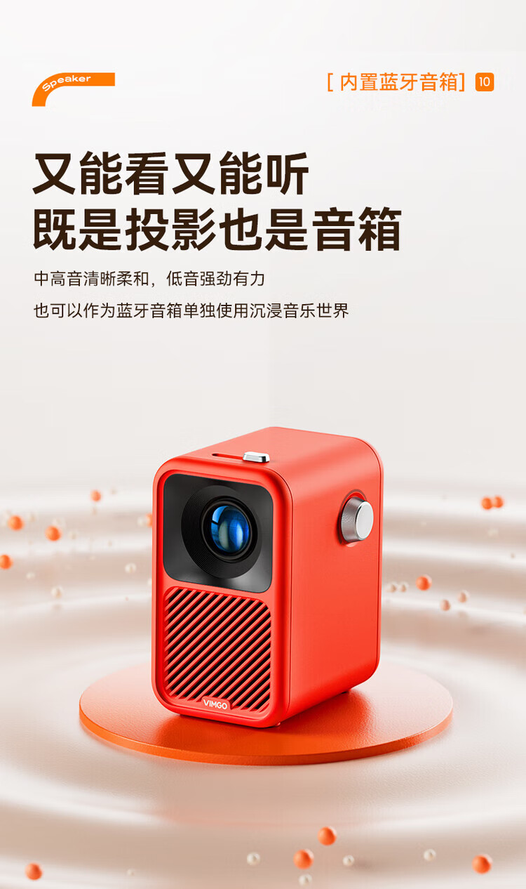 坚果投影仪Y1家用小型便携投影机卧室投墙家庭影院小型办公智能手机投屏（小巧便携 品质原彩） 微果Y1