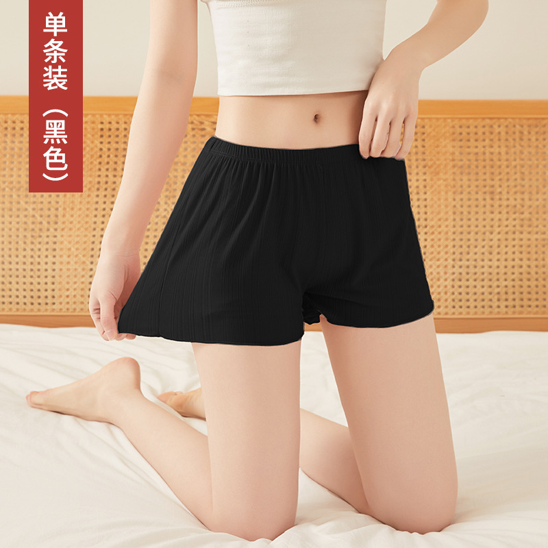 安全裤女夏季薄款透气无痕舒适短款三分裤木耳边防走光居家打底裤 MX-3032