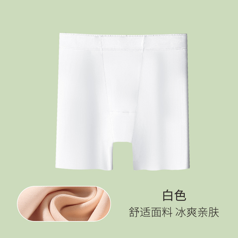 安全裤女三分冰丝锦纶鲨鱼裤加棉裆防走光夏季薄款女士打底裤 MX-3067