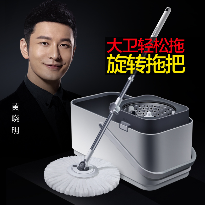 大卫拖把家用旋转拖把桶通用免手洗甩干懒人一拖净干湿两用拖把 大卫D7-轻松拖旋转拖把