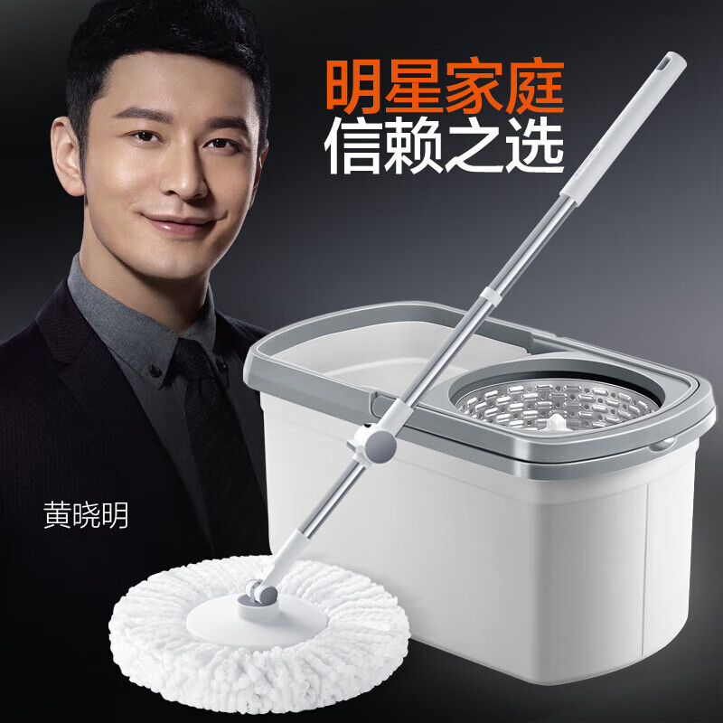 【大卫D10】大卫双驱动旋转拖把桶套装免手洗干湿两用D10
