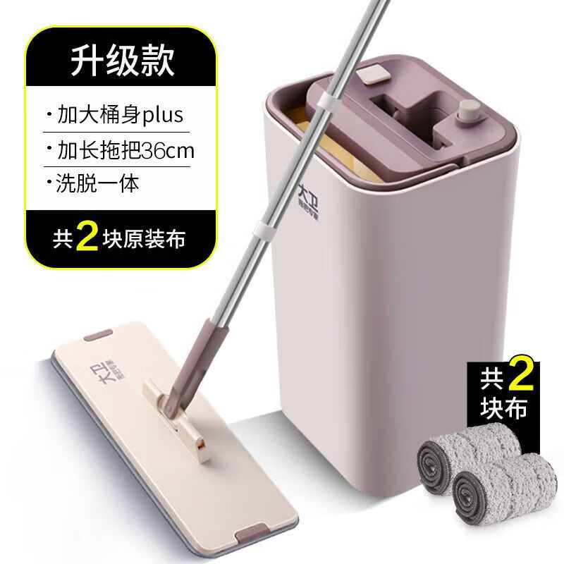 大卫 免手洗平板拖把木地板刮刮桶家用一拖净墩布干湿两用懒人拖把Z9-2