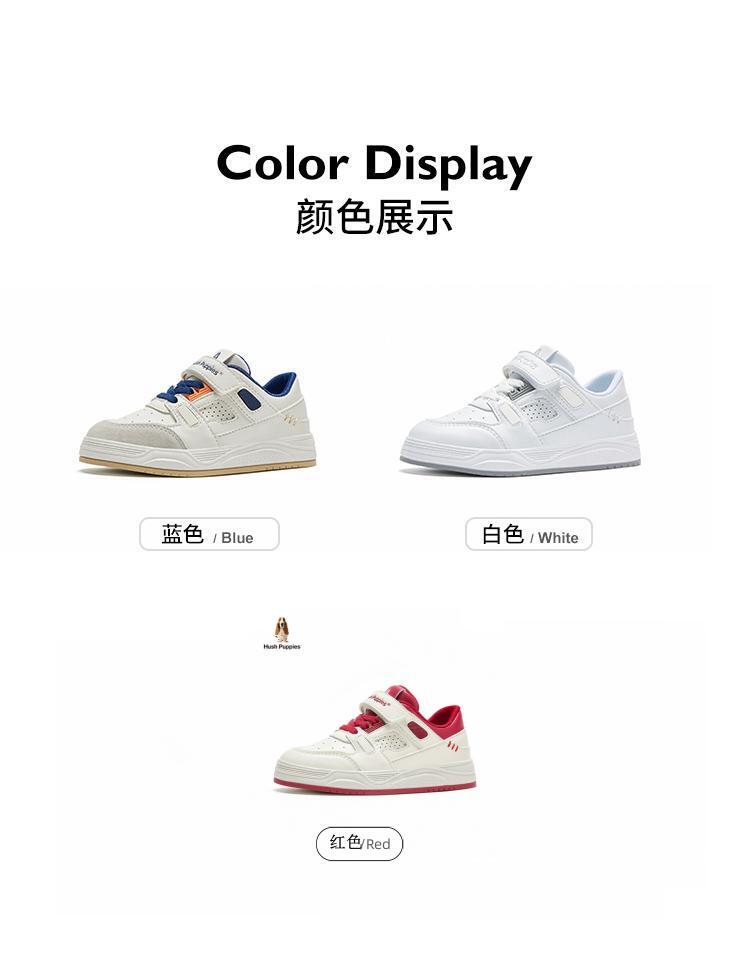 暇步士儿童板鞋软底皮面